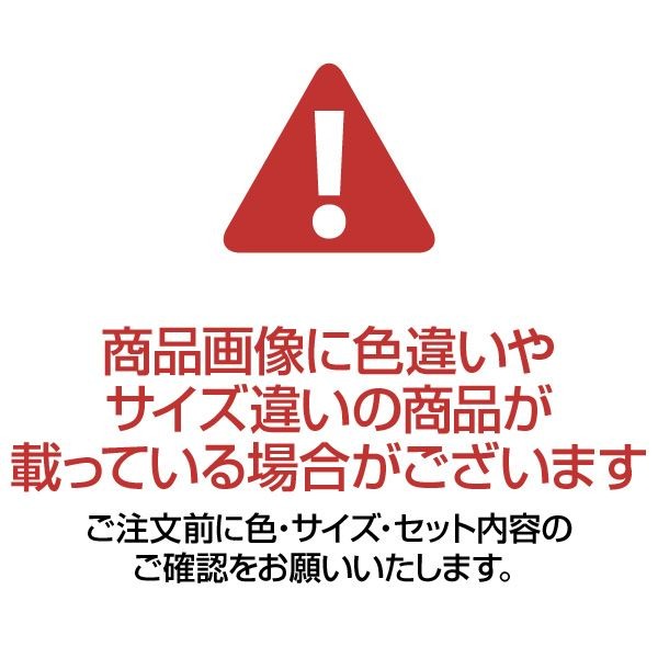 こたつ布団 円形 無地調 スノーホワイト 約200cm丸〔代引不可〕(代引