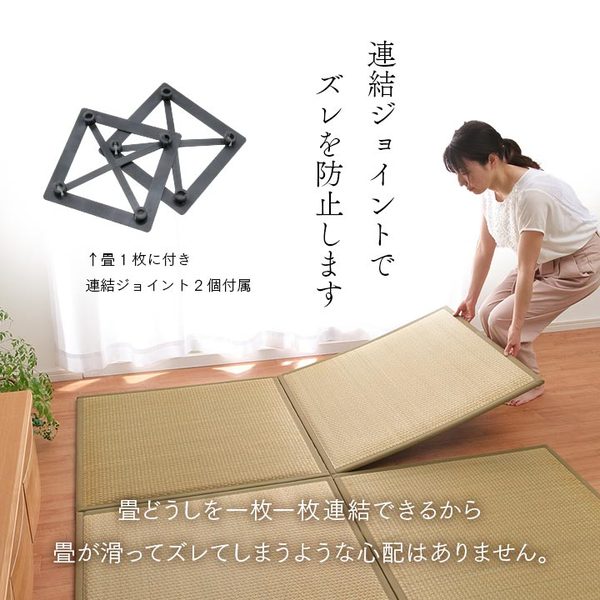 日本製 い草 ユニット畳/置き畳 〔約82×82×2.3cm ベージュ 6枚1組〕 中