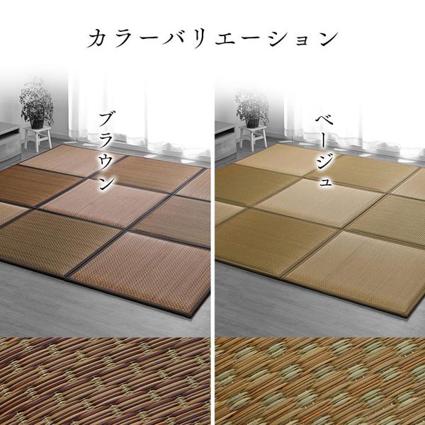 日本製 い草 ユニット畳/置き畳 〔約82×82×2.3cm ブラウン 4枚1組〕 中