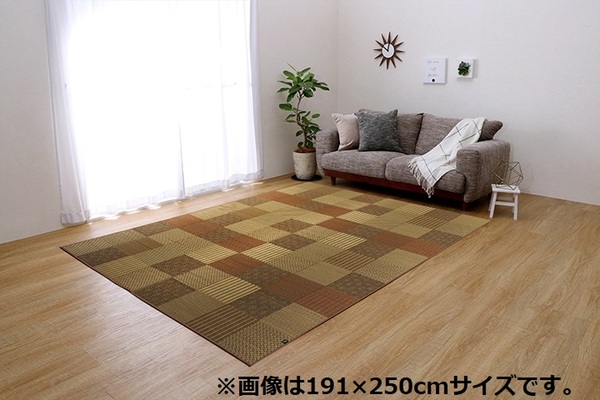 モダン い草 ラグマット/絨毯 〔ブルー 約191×300cm〕 日本製 抗菌