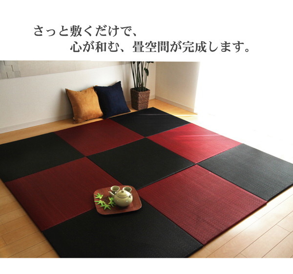 シンプルカラー ユニット畳/置き畳 〔ベージュ 70×70cm×1.7cm〕 日本製