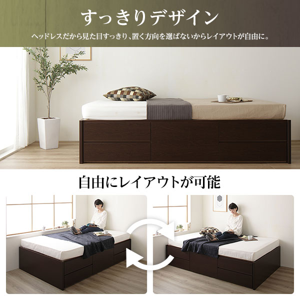 ヘッドレス 頑丈ボックス収納 ベッド シングル シングル フレームのみ 収納ベッド ナチュラル 引き出し5杯 代引不可 Luckytail ベッド Ds 日本製 人気おすすめ良品が安い 即納 新品の
