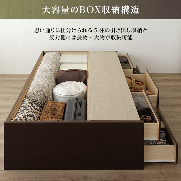 ヘッドレス 頑丈ボックス収納 ベッド シングル シングル フレームのみ 収納ベッド ナチュラル 引き出し5杯 代引不可 Luckytail ベッド Ds 日本製 人気おすすめ良品が安い 即納 新品の