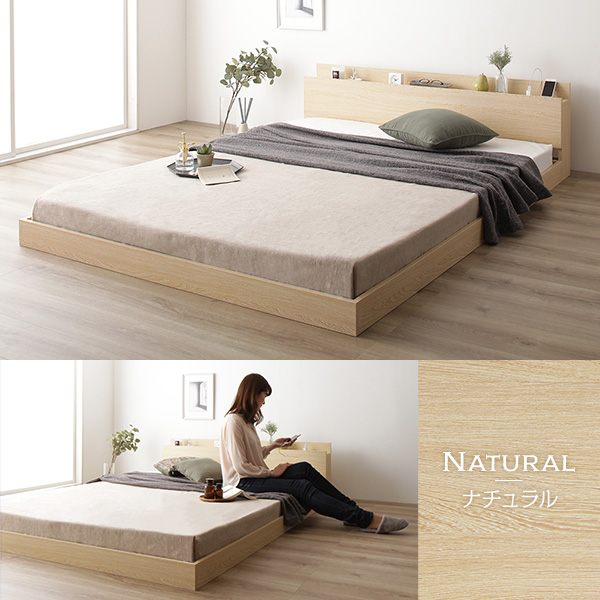 ベッド 低床 ロータイプ すのこ 木製 棚付き 宮付き コンセント付き