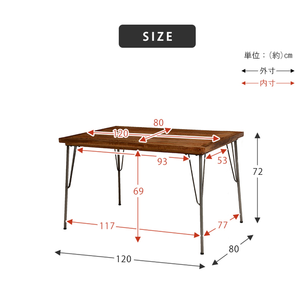 ダイニングテーブル 約幅120cm 長方形 木製 マンゴー スチール 組立品