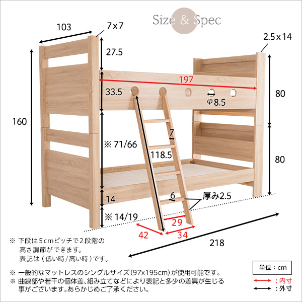 2段ベッド 約218×103(はしご含む145)×160cm ウォールナット 上下分割