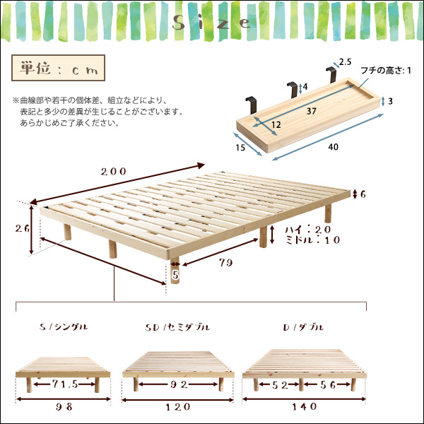 脚付き すのこベッド セミダブル 約幅120cm ホワイトウォッシュ 簡易宮