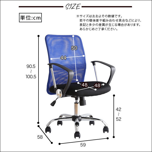 オフィスチェア デスクチェア 約幅59cm ローバック ブラック 通気性