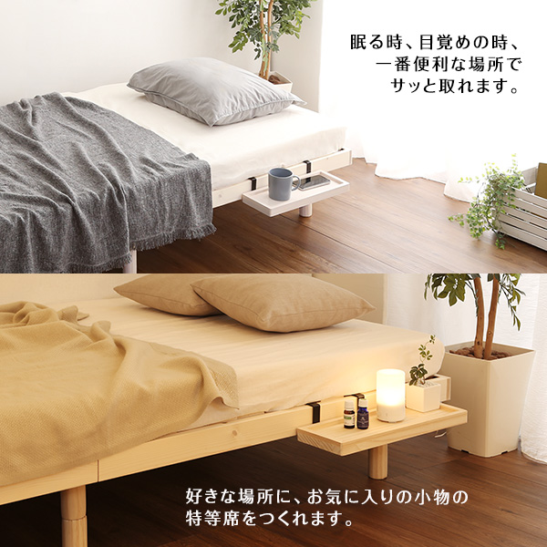 ベッド別売〕 簡易宮 単品 すのこベッド専用 掛けタイプ ナチュラル