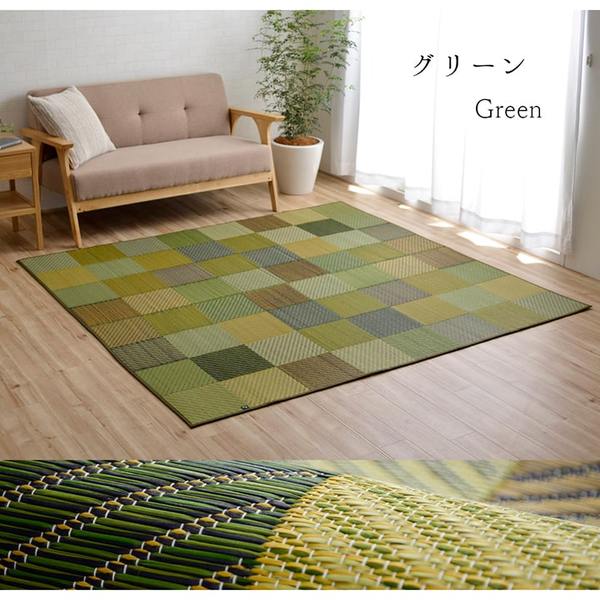 い草 ラグマット/絨毯 〔約191×250cm グリーン〕 日本製 抗菌 防臭 調