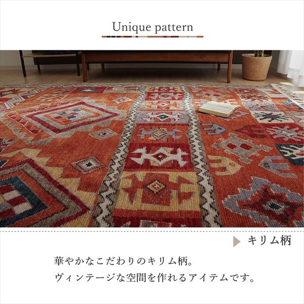 手織り風 ラグマット/絨毯 〔キリム柄 約80×127cm 1畳 オレンジ