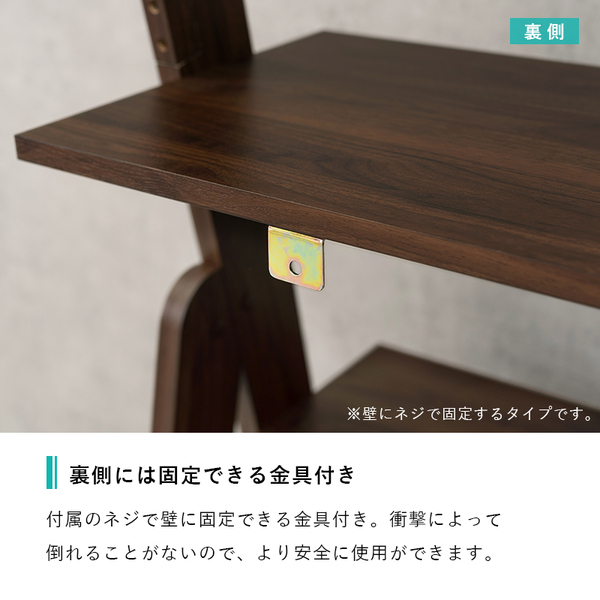 チェスト 収納棚 4段 約幅75×奥行48×高さ187cm ブラウン 脚付き