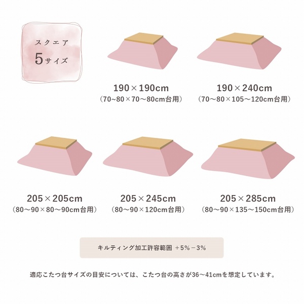 こたつ布団 円形 無地調 ダスティピンク 約200cm丸〔代引不可〕(代引