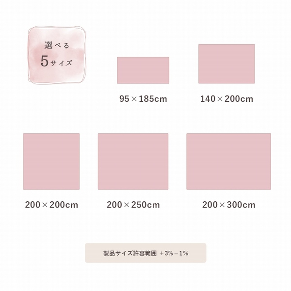 ラグ ダスティピンク 約200×200cm エコ フェイクファー 洗える〔代引