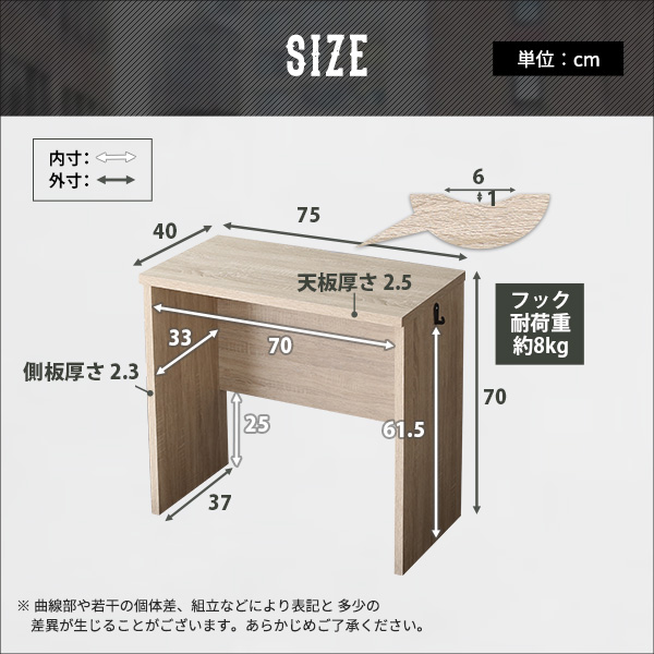 パソコンデスク 学習机 約幅75cm＋サイドラック 約幅30cmセット