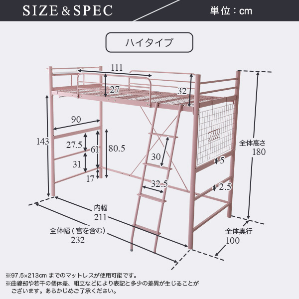 ロフト ベッド 約幅232cm シングル シルバー 階段付き ベッドフレーム