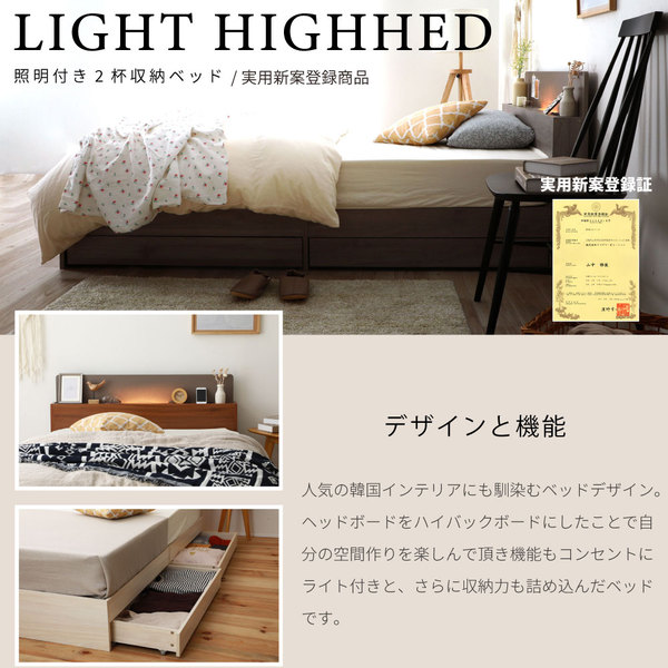 収納 ベッド ショート セミシングル 日本製ポケットコイルマットレス