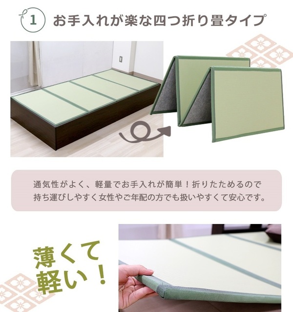ベッド 寝具 約幅100cm ボックス・ロー シングル ダークブラウン 日本