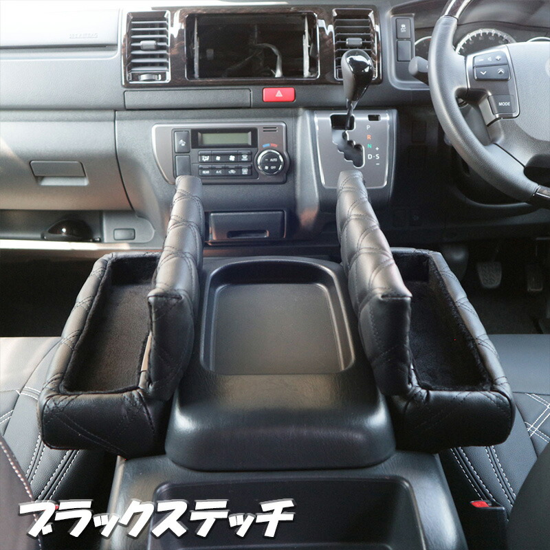 ハイエース 200系 1型 2型 3型 4型 5型 6型 7型 S-GL 標準 ワイド