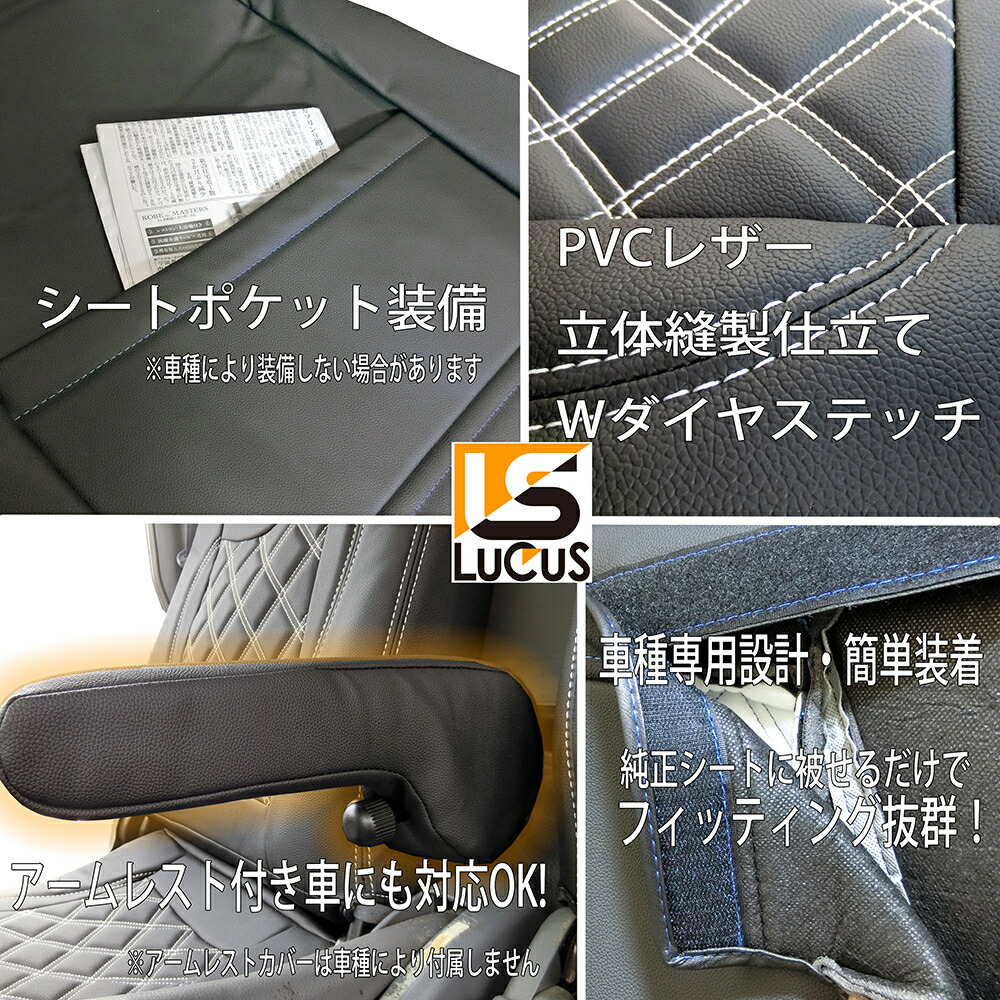 ブルーテックキャンター 内装のおすすめ人気商品一覧 通販