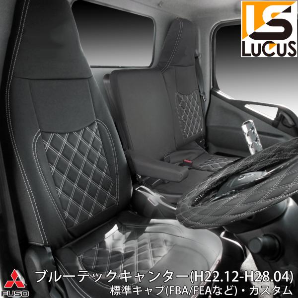 三菱ふそう ブルーテックキャンター 標準 シートカバー フロント ハンドルカバー ルーカス 70182F/ML : lcsh-20230605-181  : オートパーツルーカス ヤフー店 - 通販 - Yahoo!ショッピング