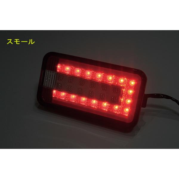 ステラファイブ シーケンシャル テールランプ LED レッド/クリア キャリイ 軽トラ カスタム T15LED バックランプバルブ付 SCRC-S2