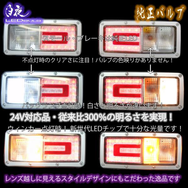 花魁 JAPAN 白夜 LED バルブ G18 シングル クールホワイト 1個入 シングルLEDバルブ 24Vトラック専用 ピン角180° OB02-G18S-65｜lucus-parts｜03