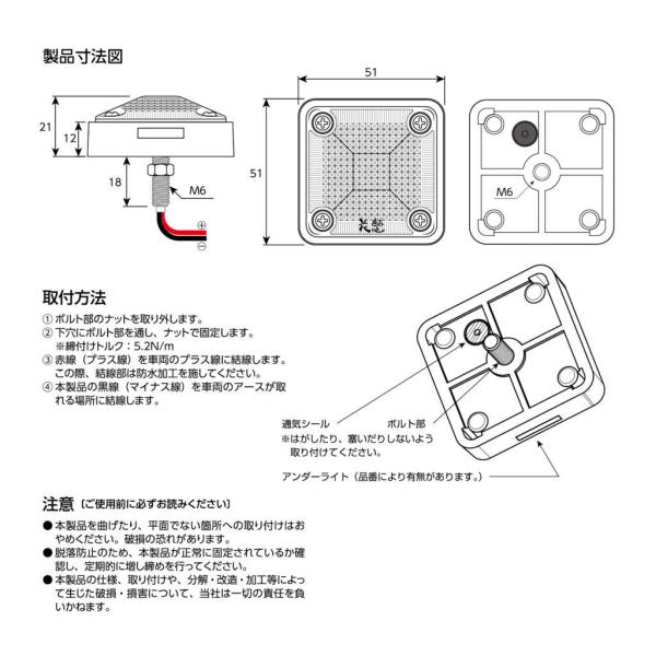 花魁 JAPAN サイドマーカー イエロー 24V LED メッキ 黄 トラック マーカーランプ マーカー スクエア クリスタルカット ライト OSM-GR-24CL｜lucus-parts｜03