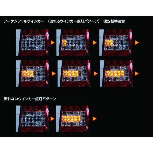 プリウス30 ZVW 30系 前期 後期 ヴァレンティ LEDテールランプ クリア