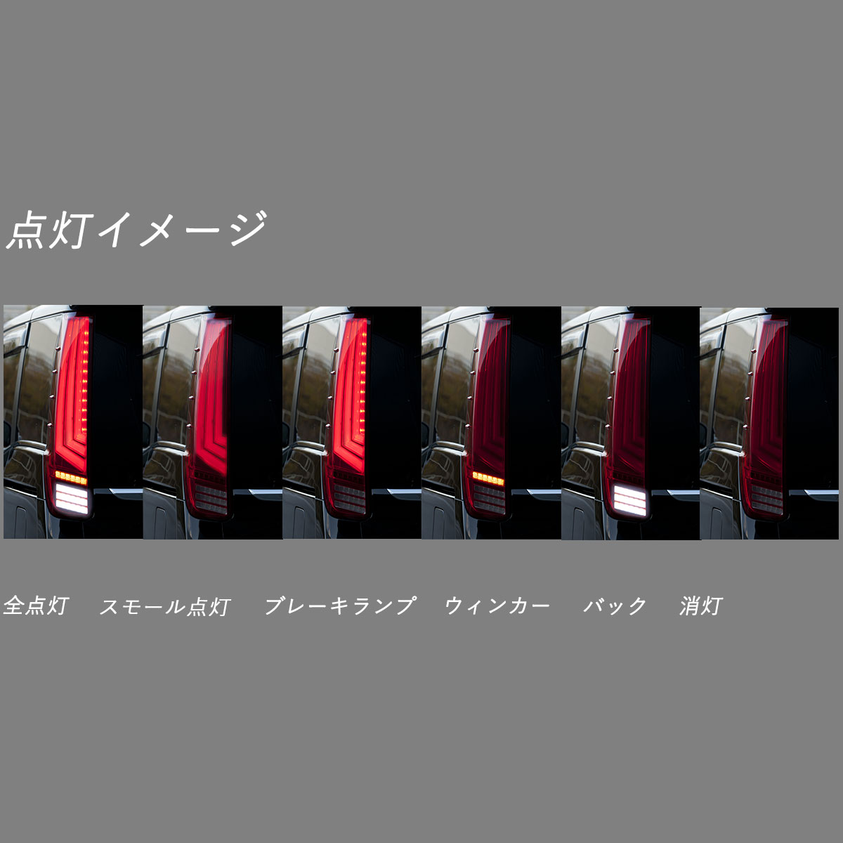 Valenti TT80NVO-SB-1 テールランプ VALENTI LED ヴァレンティ JEWEL LED TAIL LAMP REVO ノア