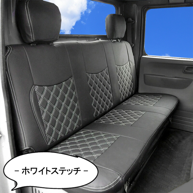 ブルーテックキャンター 標準 フロント リア シートカバー ハンドル 