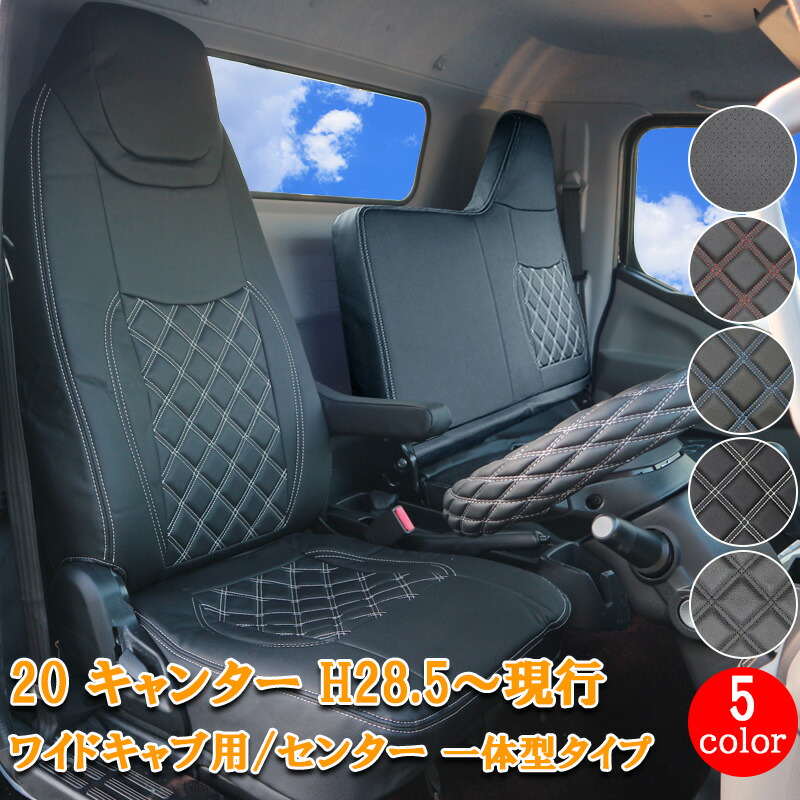 三菱ふそう 20キャンター ブルーテックキャンター 新型キャンター e