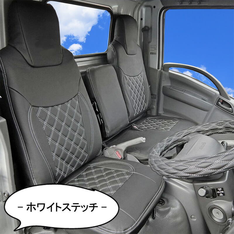 通信販売トラック・商用車バン専用シートカバー★いすゞ エルフ100 ◆ 働くクルマ ストロングレザーキルト その他