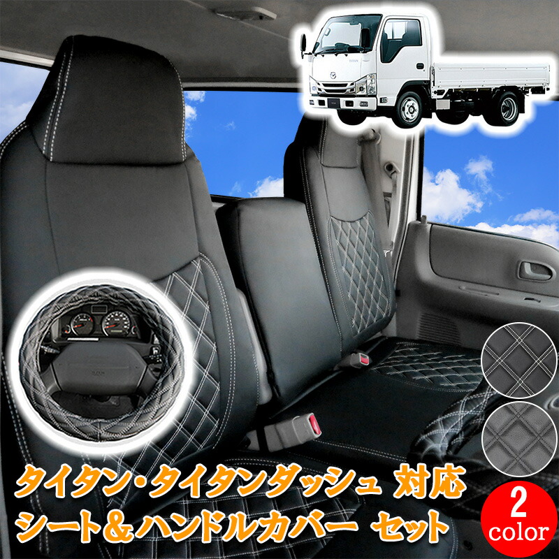 マツダ タイタンダッシュ 標準 シングル ダブル キャブ フロント 