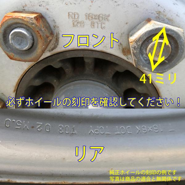 ホイールライナー 17.5インチ 6穴 135 エルフ キャンター デュトロ トラック ステンレス メッキ チューブレス ホイール ホイルライナー｜lucus-parts｜07