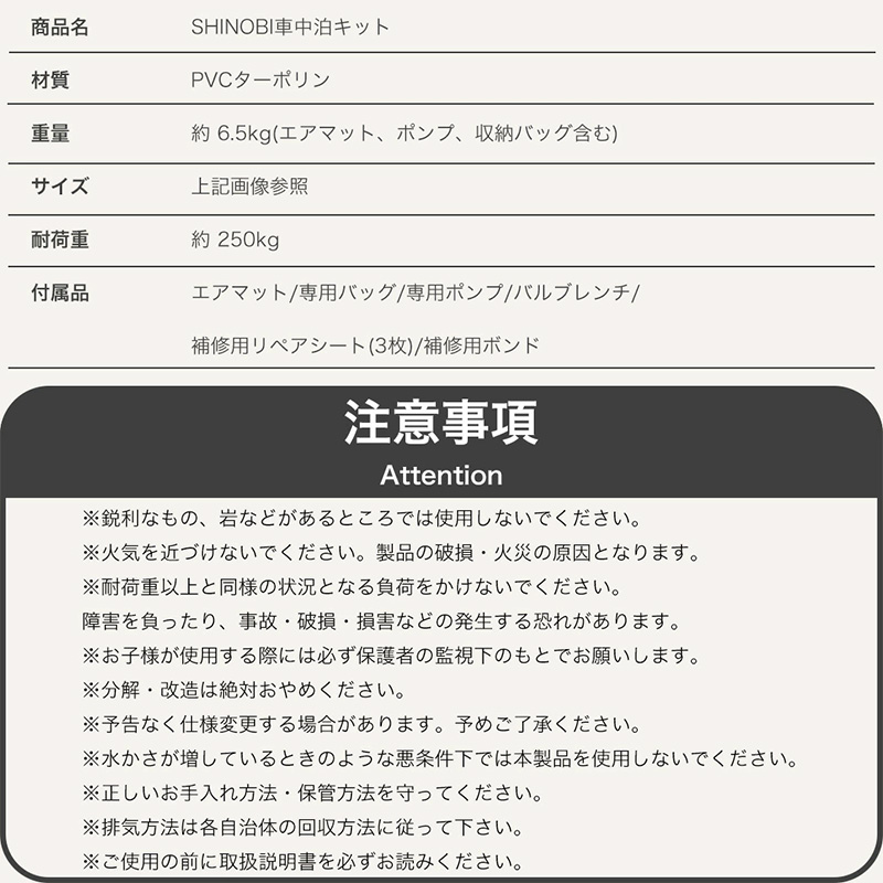 三菱（MITSUBISHI） SHINOBI デリカ D:5 車中泊キット エアマット