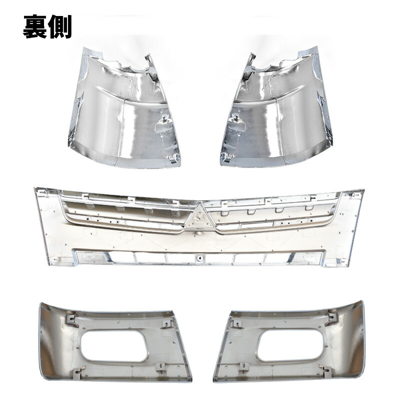 三菱ふそう ブルーテック キャンター ワイドキャブ フロントグリル