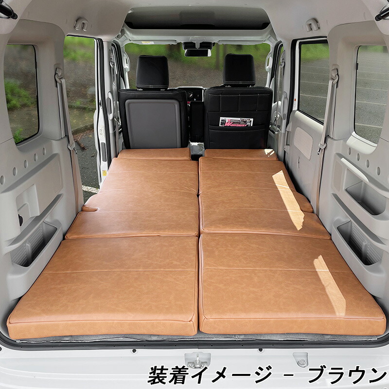 エブリイワゴン DA17W DA17V 車中泊マット エブリイバン ジョイン