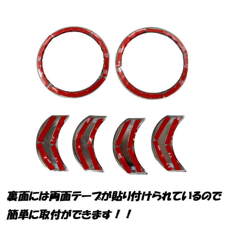 エブリイワゴン エブリイ DA17V DA17W エアコンリング パネル 6P 