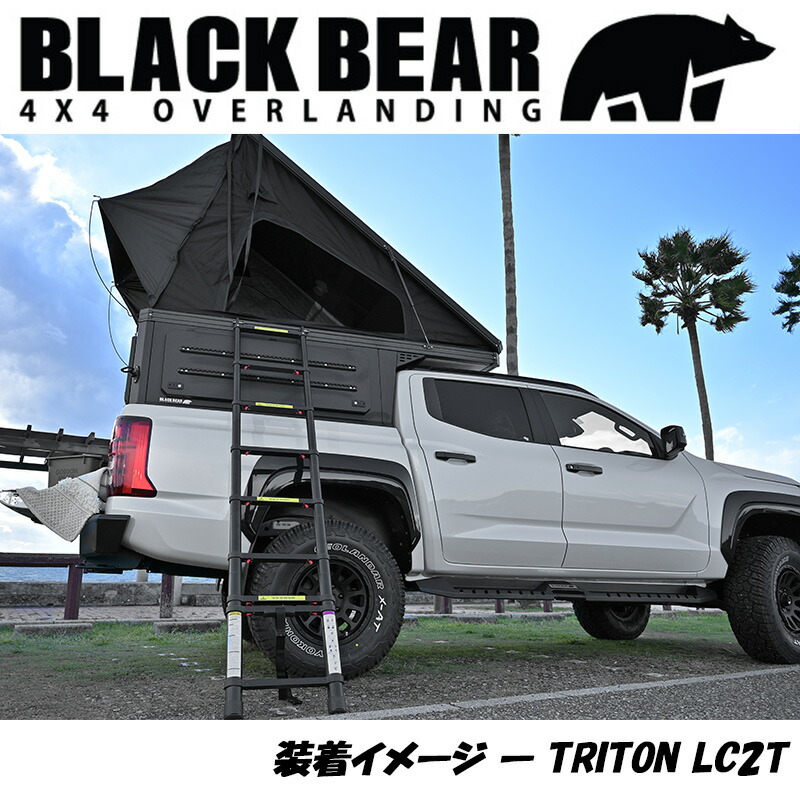 三菱（MITSUBISHI） トライトン LC2T ピークネストキャノピー ルーフ