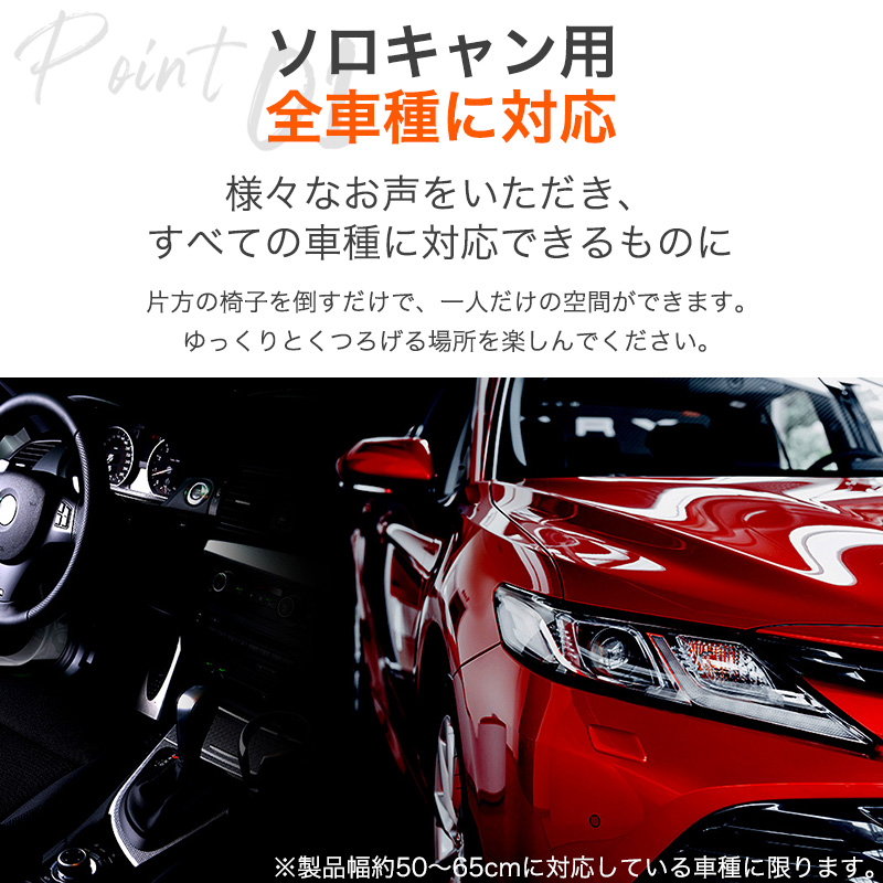 SHINOBI 車中泊キット ソロ エアーマット エアマット エアベッド 車