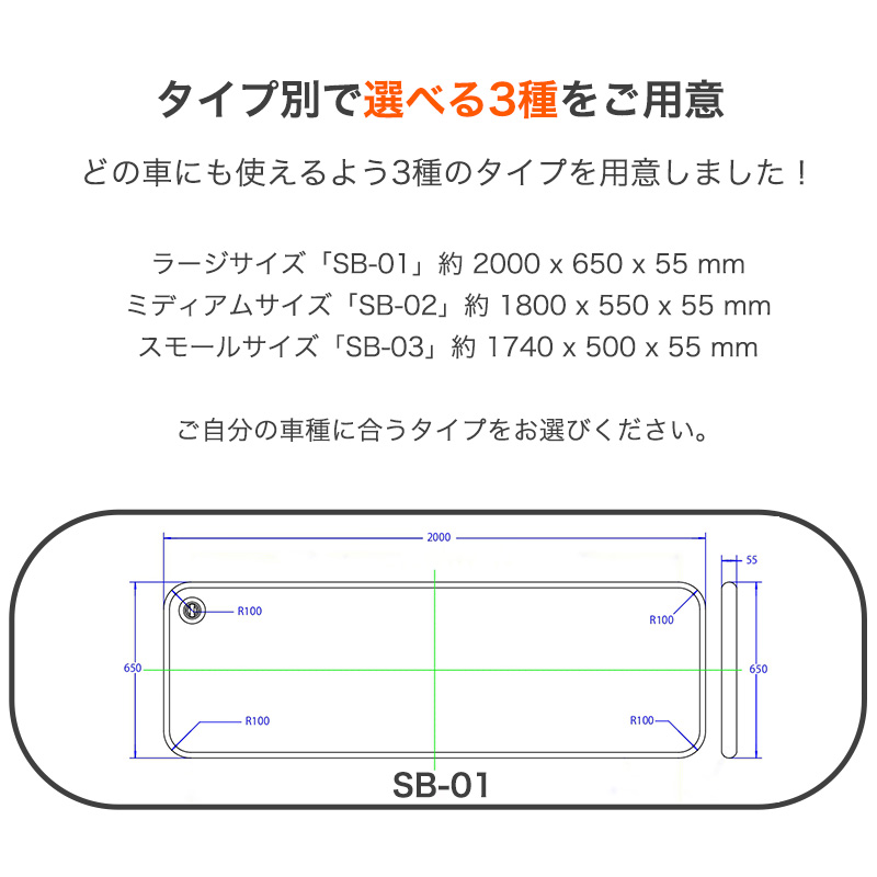 楽天市場】SHINOBI 車中泊キット ソロ エアーマット エアマット