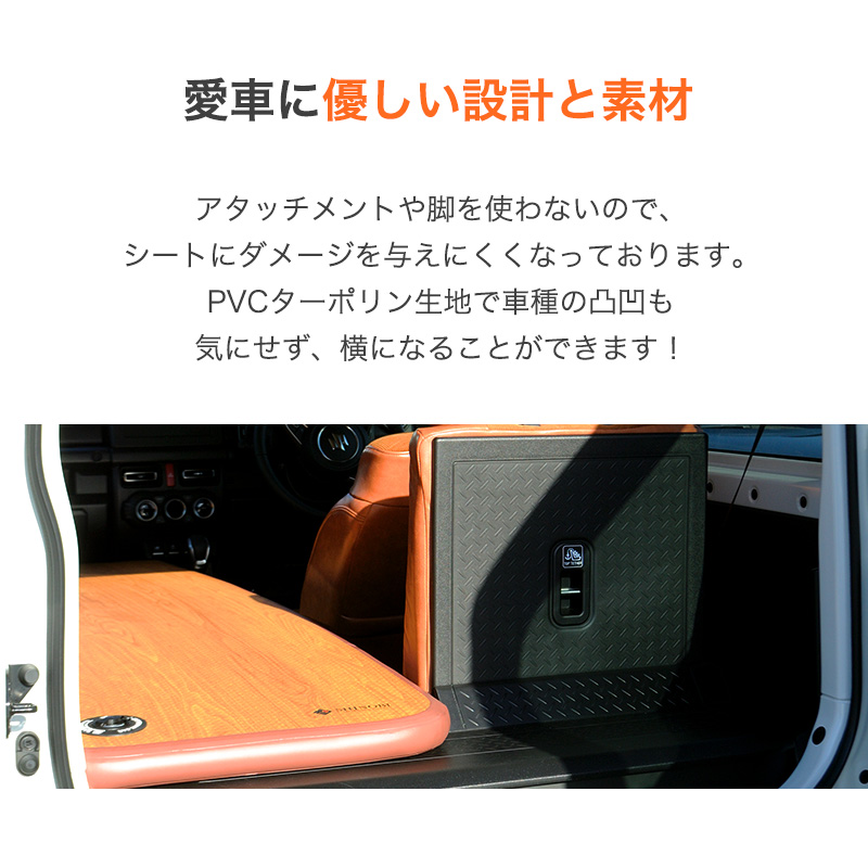 SHINOBI 車中泊キット ソロ エアーマット エアマット エアベッド