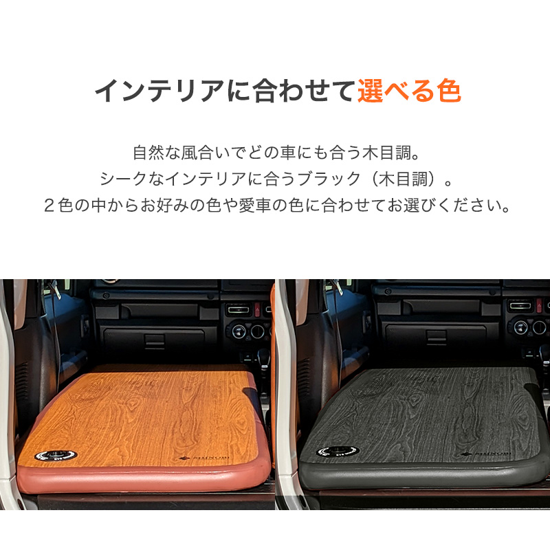 日本初の ソロ 車中泊キット SHINOBI エアーマット エアベッド エアマット 快適グッズ・旅行小物