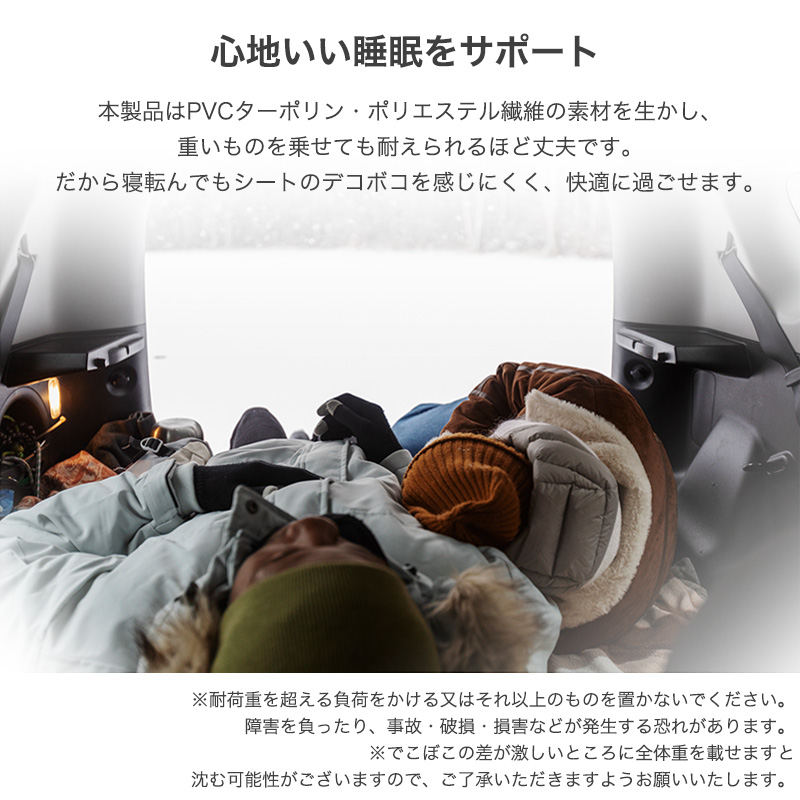 SHINOBI 車中泊キット ソロ エアーマット エアマット エアベッド