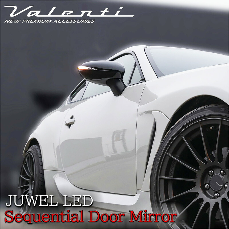 ヴァレンティ（VALENTI） トヨタ GR86 ZN8 スバル BRZ ZD8 ジュエル
