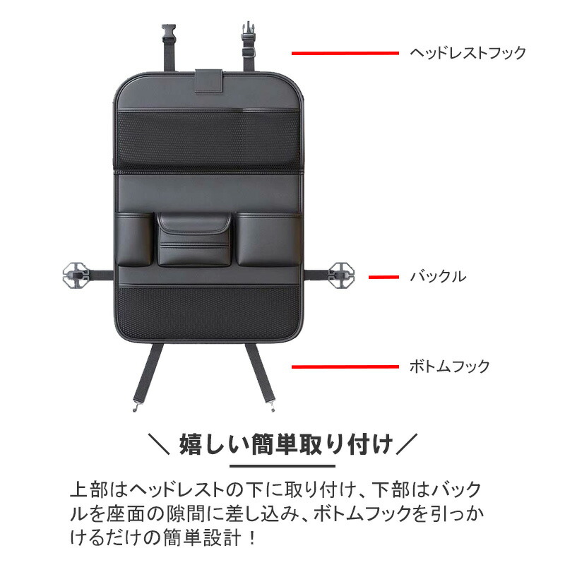 シートバックポケット 後部座席 収納 テーブル 便利グッズ 単品 車 シートポケット シート 折りたたみ 防水 防汚 カスタム 車用品 大容量 |  | 02