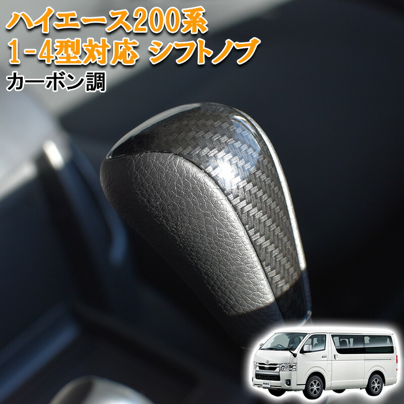 ハイエース 200系 2004(H16).8 - 1型 2型 3型 4型 標準 ワイド S-GL
