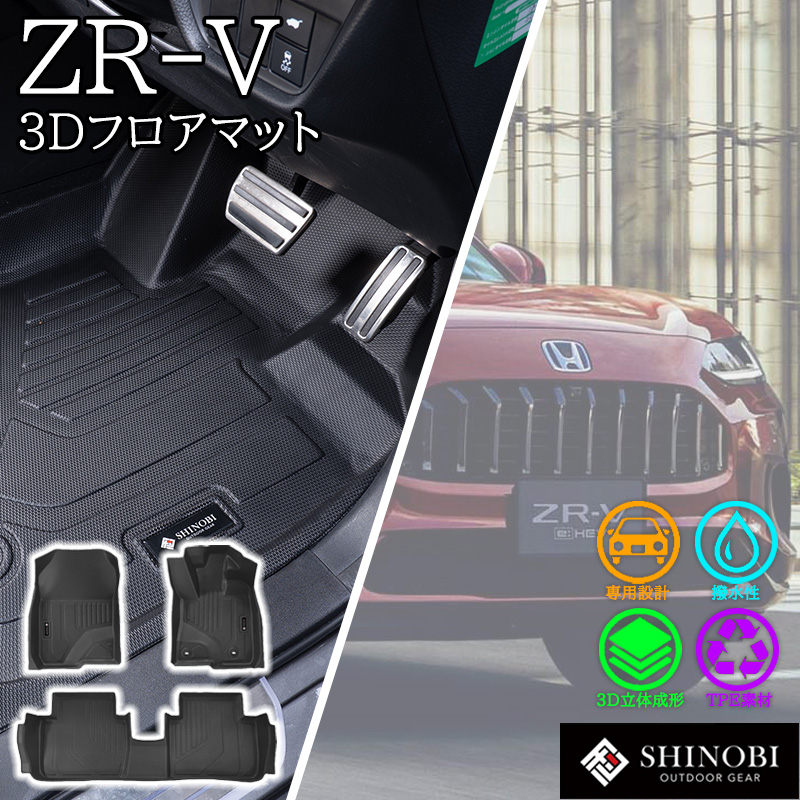 三菱（MITSUBISHI） SHINOBI デリカ D:5 車中泊キット エアマット