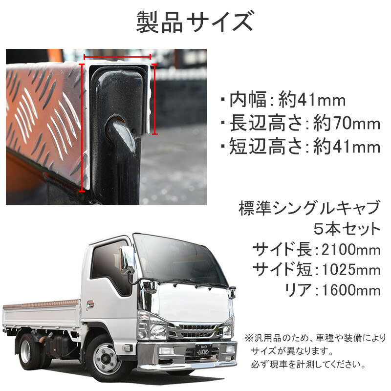激安ショップ 食品 荷台 あおりカバー 幅広タイプ キャンター エルフ デュトロ 標準 パーツ